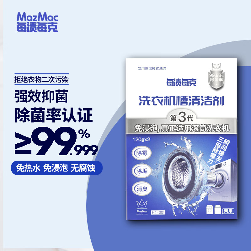 ÿ��ÿ��ϴ�»���ϴ��120g*2�� ����ݹ�Ͳ����ϴ�»�����������ɱ�� 36.8Ԫ