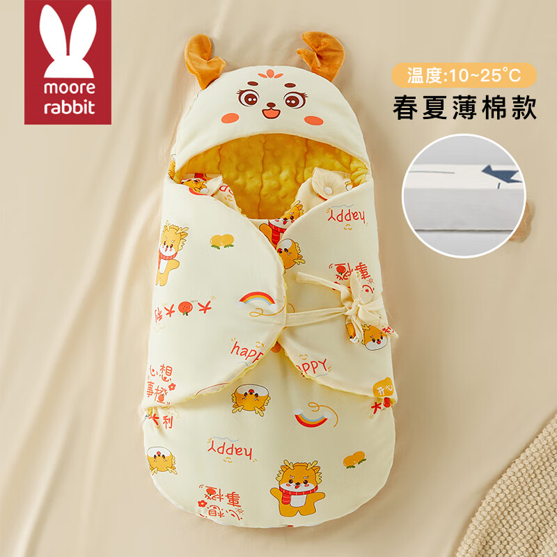 莫尔兔婴儿睡袋四季通用宝宝防惊跳神器春秋小月龄婴幼儿睡觉外出一体式 A吉利小黄龙【77cm长0-6个月用】 1