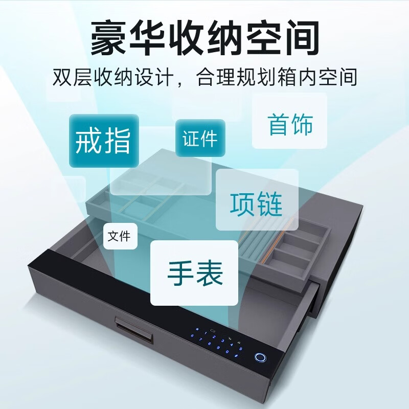 虎斧抽屉保险柜 密码抽 嵌入式抽屉隐藏保险柜 衣柜智能指纹抽屉柜家用珠宝首饰收纳盒保险箱家用密码 480mm 摩登灰指纹密码抽【皮多宝盒】