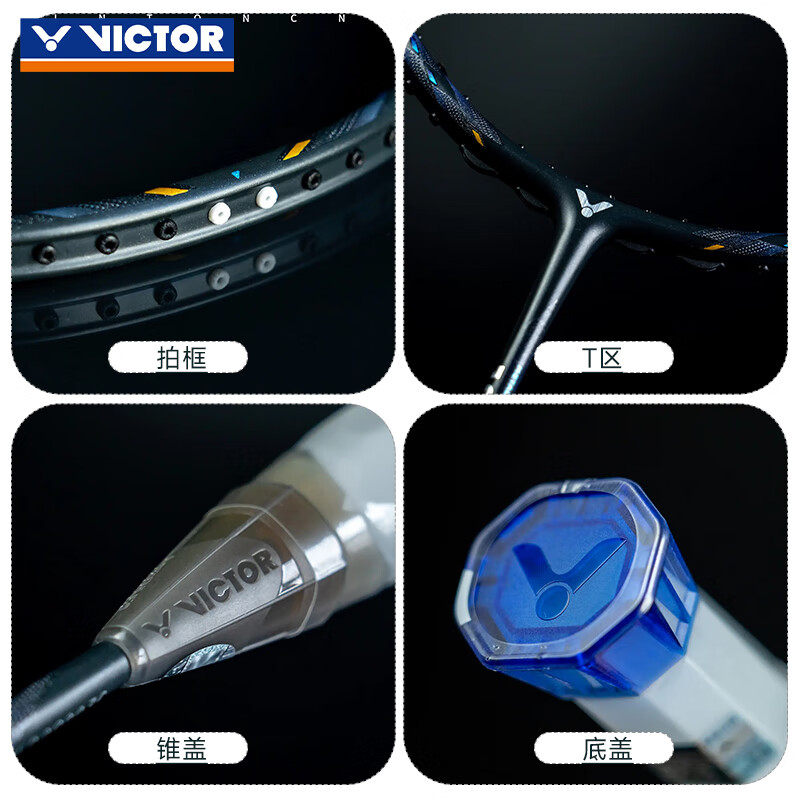 威克多（VICTOR）羽毛球拍龙牙之刃胜利全碳素单拍进攻高端黑金隼100x神速 速弹连快ARS-100X Ultra球星战拍 4U空拍速发