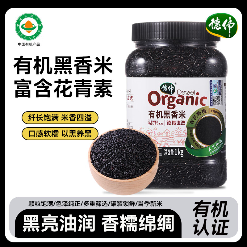 ��ΰ25���º��׵�ΰ�л������� ��������������� ����Ӵ��� 1000g�� �л�������1kg 19.9Ԫ