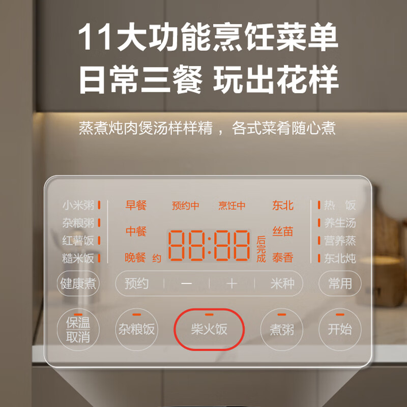 苏泊尔（SUPOR）0涂层球釜IH电饭煲3L家用2-3人1000W猛火316L不锈钢无涂层电饭锅 触控纯平面板 商场专柜同款 线下款 IH球釜 3L
