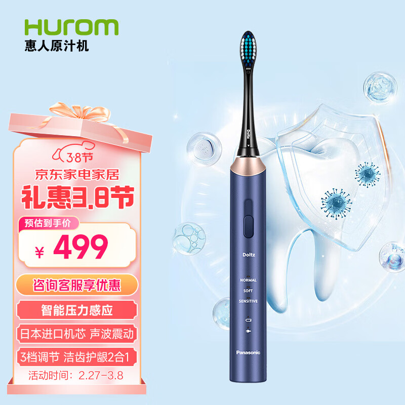 ���£�Panasonic�������� �綯��ˢ �ʺ��������� ȥ�ջ��� ����ѹ����Ӧ 3�ֽ��ģʽ ��������Ů��DC12 ��ɫ