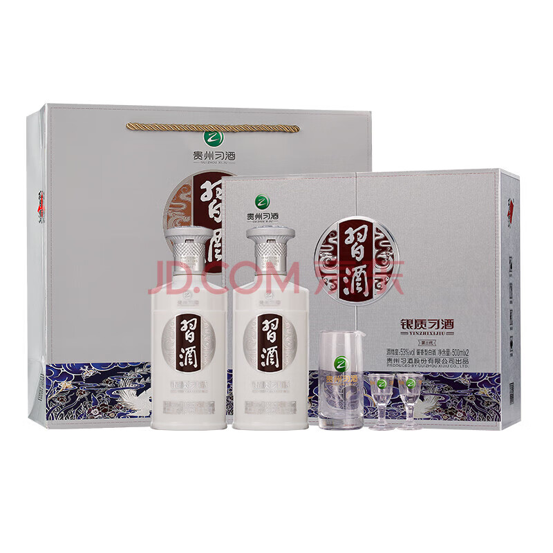 习酒酱香型白酒 口粮酒 加购收藏自饮 53度 500mL 2瓶 银质（三代）礼盒装