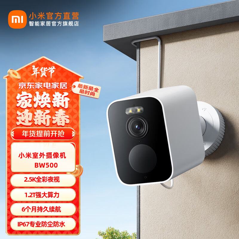 С�����������BW500 �����ſڼ������ͷ 400������ �Դ���� ��������� С����������� BW500