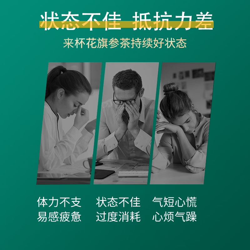 信盛堂邮政农品花旗参茶颗粒100g独立包装西洋参气虚体虚疲劳 尝鲜装 10g*10包 邮政农品