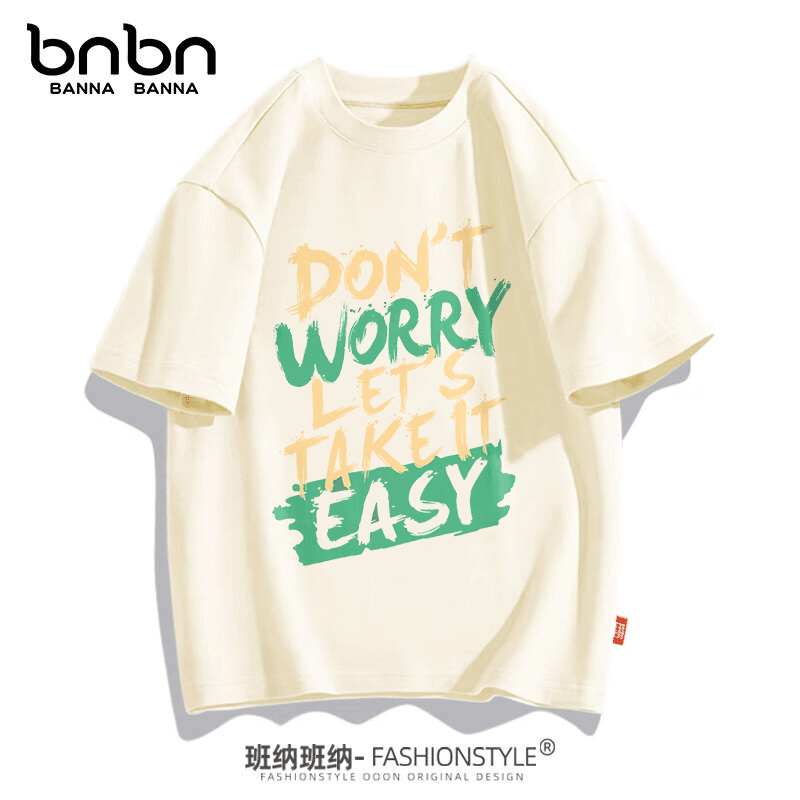 班纳班纳儿童t恤男夏季男童纯棉短袖2025新款中大童韩版时尚夏装男孩上衣 Nfly象牙白 130 （尺码偏小，建议拍大一码）