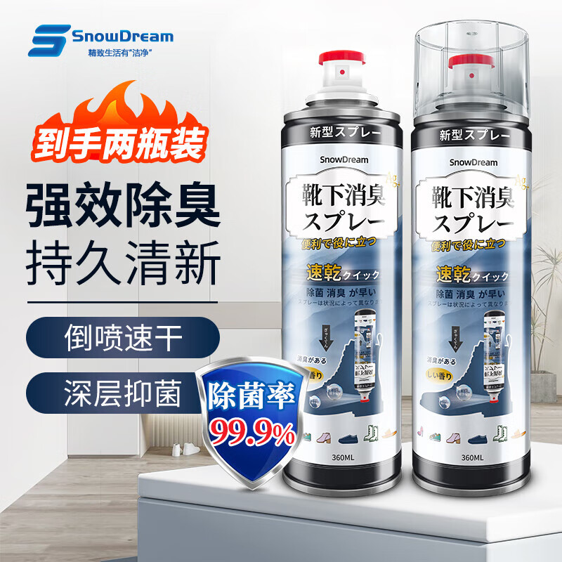 SnowDreamЬӳɱЬЬ˶ЬƤЬ־2ƿ 79.55Ԫ5(15.91Ԫ/)