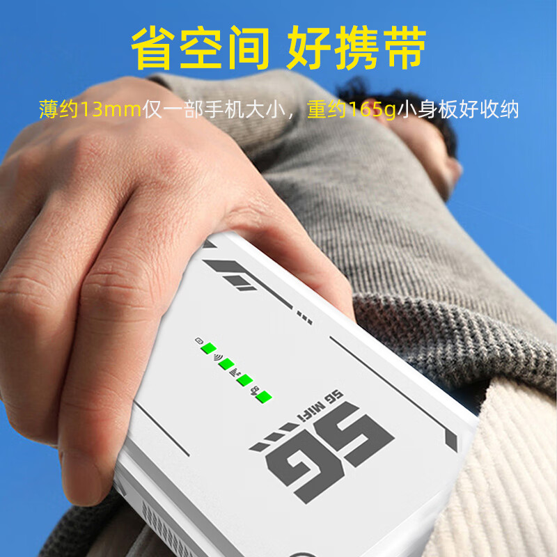 智创当下5g随身wifi6移动无线便携免插卡上网千兆双频2025款无限流量多网通路由器车载笔记本通用官方正品 【金属灰】双频WiFi6+ 高频性能迸发