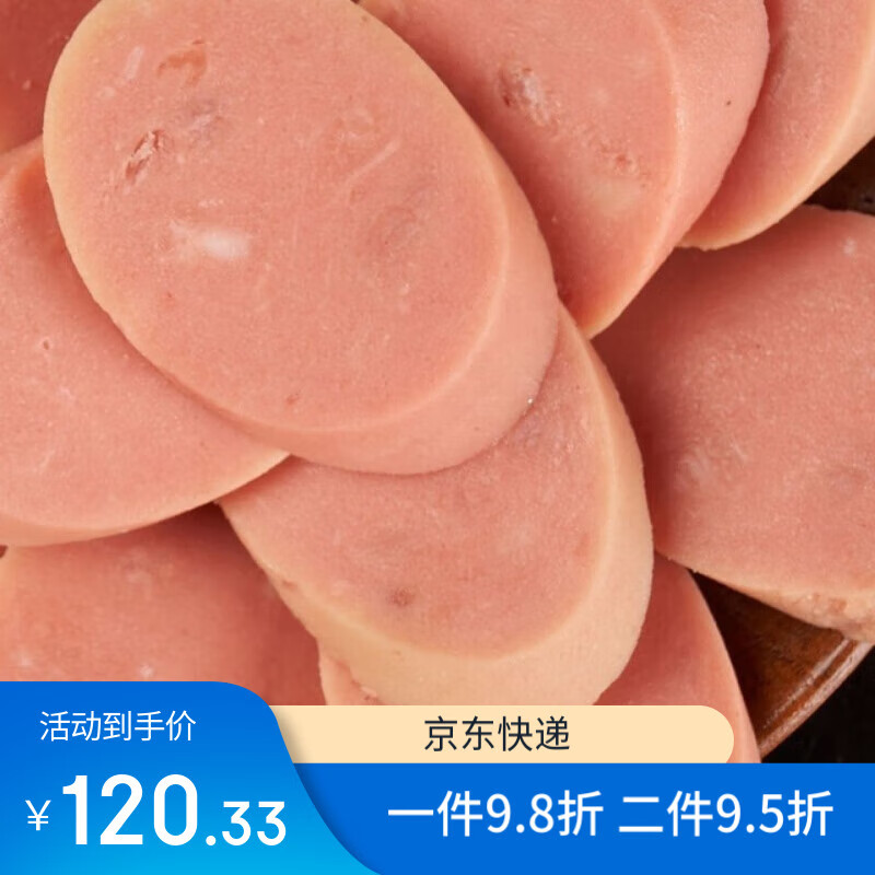 金锣火腿肠整箱泡面搭档火腿肠 金锣王100g*40支整箱