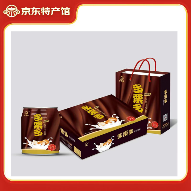 多栗多板栗汁信阳特产营养果味饮料礼盒儿时的记忆 烤香味240ml*20罐