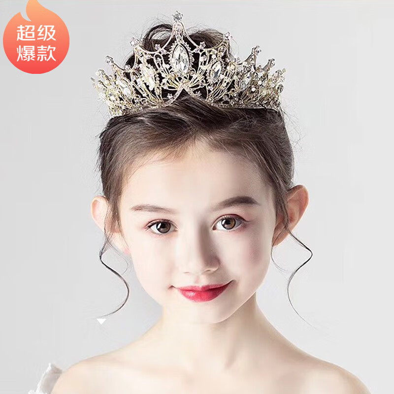Yinbeler兒童節(jié)禮物蝴蝶兒童皇冠頭飾公主女童王冠水晶發(fā)箍生日發(fā)飾頭配飾 銀色皇冠+項(xiàng)鏈+耳夾