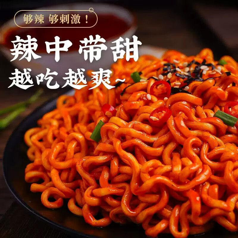 口味全0脂肪火鸡面酱220g 韩式拌面拌饭下饭酱超辣料包火锅蘸酱冷面酱 韩式火鸡面酱220g*2瓶