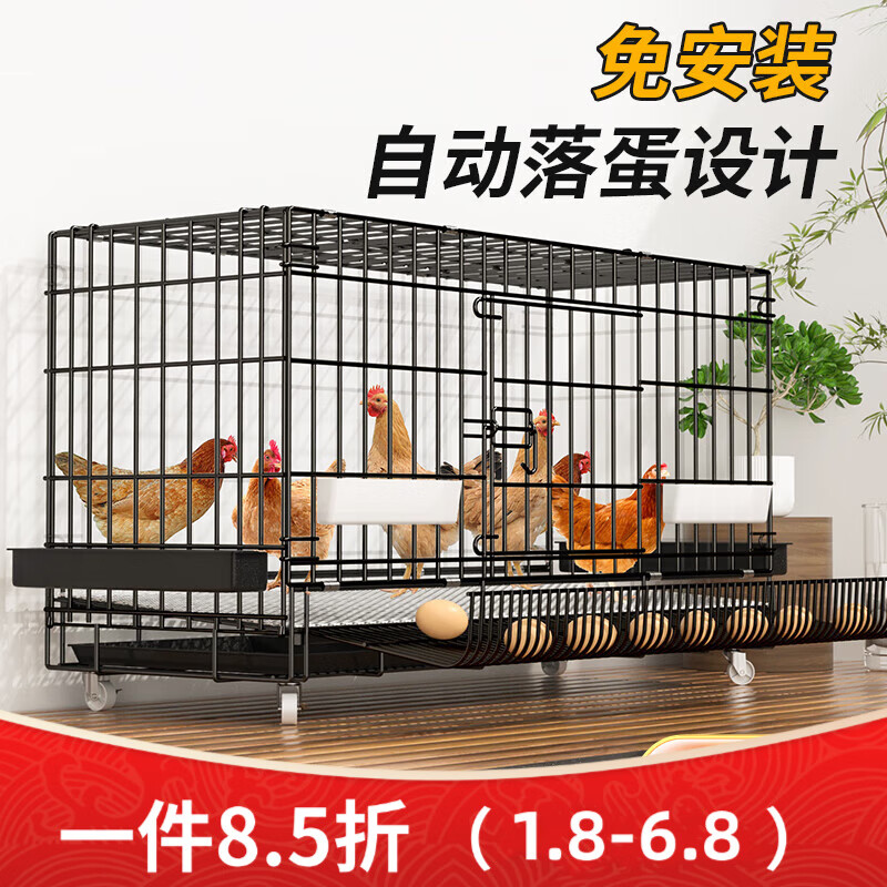 HKML雞籠子家用大號(hào)室內(nèi)加粗養(yǎng)殖籠雞舍雞籠鴨籠折疊自動(dòng)出蛋雞籠 套餐四套餐一+草窩防雨布+輪子 蛋托款150*60*70適合18只內(nèi)主圖