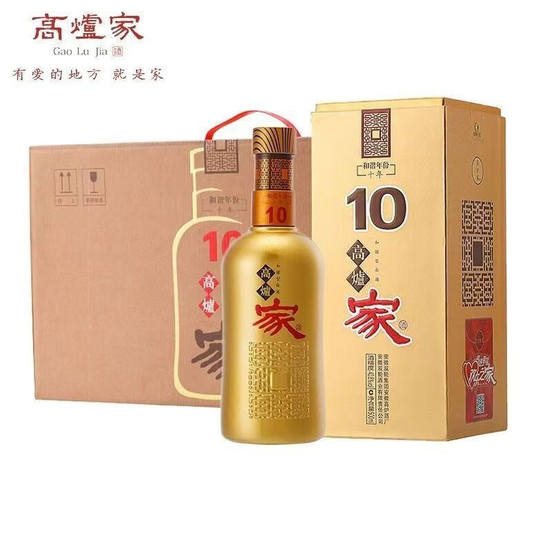 春谷井高炉家酒8/n或绵柔1979浓香型42度500ml*4瓶纯粮白酒整箱 40