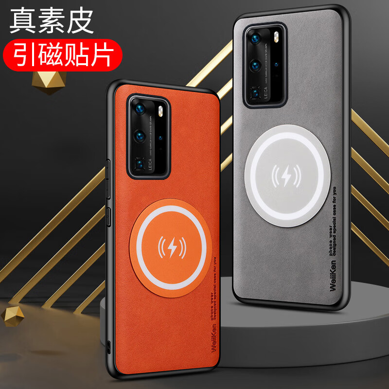骄鹿适用HUAWEI华为P40手机壳华为P40PRO车载磁吸华为P40PRO保护壳保护套散热器机套华为P30PRO自制个 藏蓝色 华为P40