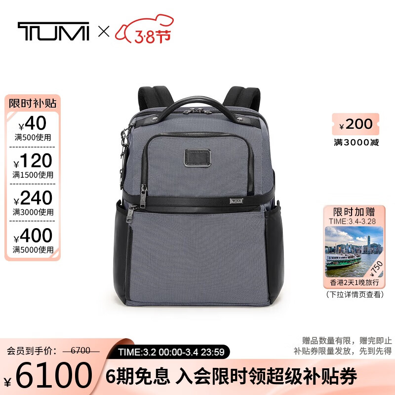 ;����TUMI��Alpha X��ʿ˫�����ɫ����ͨ�ڱ�����ŵ��԰� ���ǻ� 