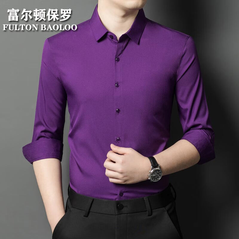FULTON BAOLOO 富尔顿保罗男士长袖衬衫2025春秋季纯色商务休闲寸衫中青年蓝色衬衣服职业装 紫色 4XL (190) （建议200到220斤穿）
