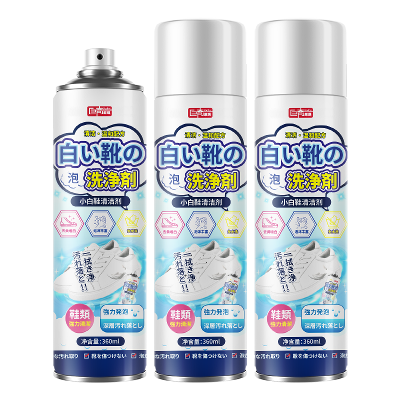 巨奇严选 小白鞋清洁剂刷鞋擦鞋神器刷鞋洗鞋去黄去污清洗剂360ml*3瓶