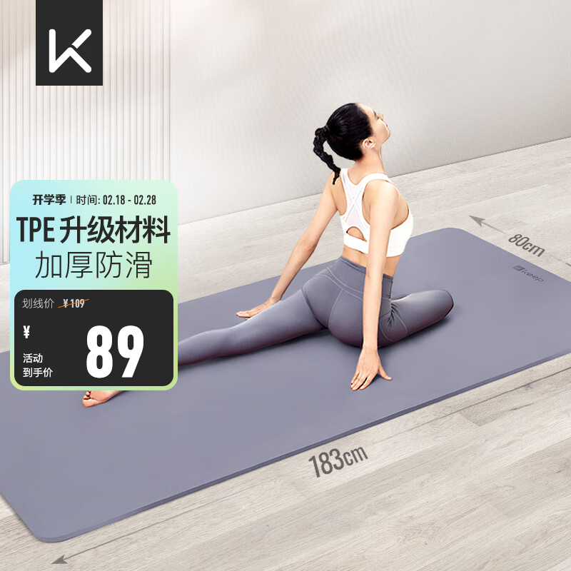 Keep�٤�� ������TPE�ӿ��Ӻ�183*80cm��ѧ����Ů���Ӽ���9mm ľ����