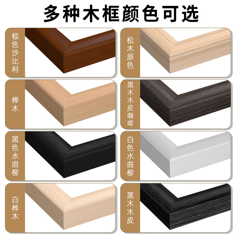 磁博士ciboshi家用软木板挂墙式实木框磁性黑板磁力写字板儿童组合黑板墙白板挂式定制磁吸多功能板墙照片墙定制 软木板【黑木咖啡】框 60x180cm