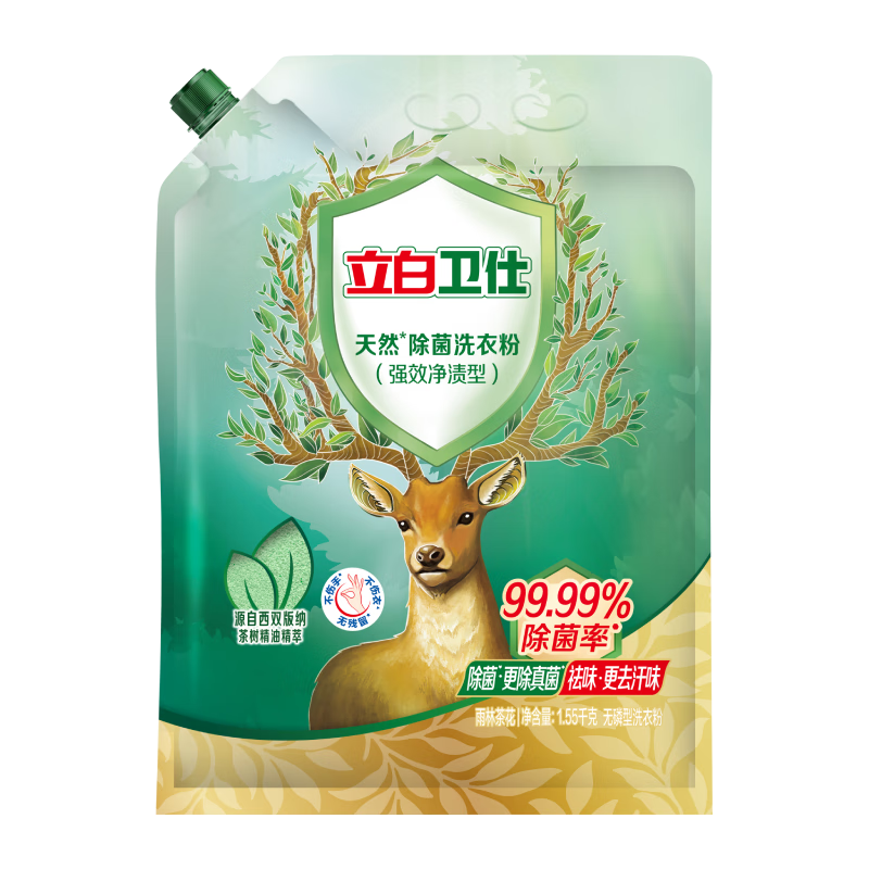 立白卫仕天然除菌洗衣粉3.1斤 除菌率99.99% 72h抑菌 孕婴适用