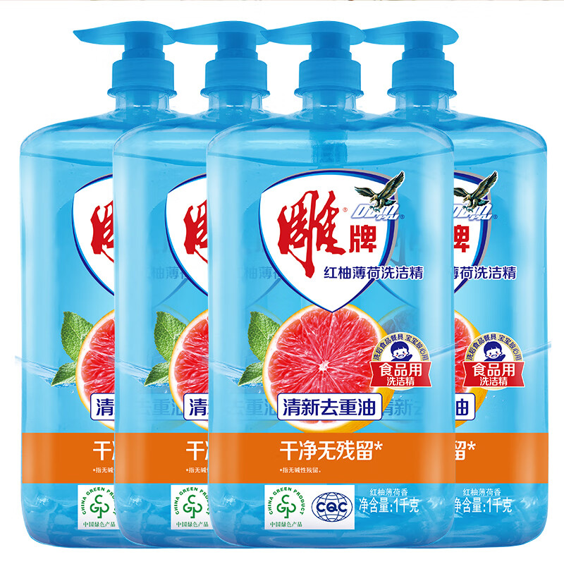 雕牌红柚薄荷洗洁精1kg*4瓶 火锅烧烤去重油 去烧焦食物附着