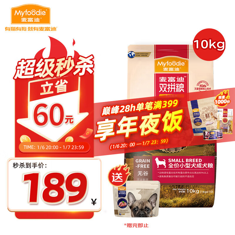 �󸻵Ϲ��� �޹�ţ��˫ƴ��10kg ��ȮС��Ȯ̩�ϱ��ܲ���