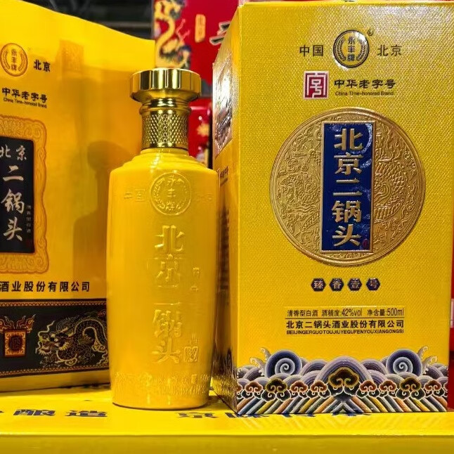 永丰牌北京二锅头 粮食白酒整箱 清香型永丰二锅头 42度 500mL 6瓶 永丰臻香壹号
