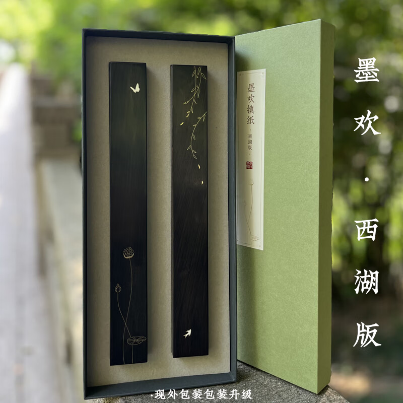 ӡīϹ̴ֽʵľ˿ֽ鷨ѹֽֽŷ紴ķıƷֽʸ2ֻװ īֽ 253Ԫ