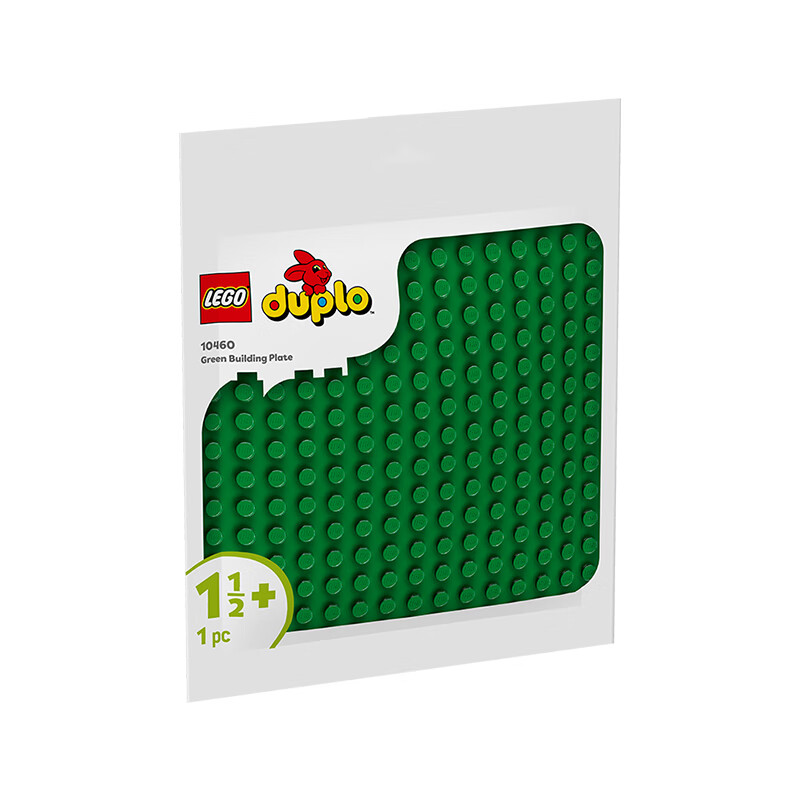 乐高（LEGO）得宝系列男女孩创意拼搭积木大颗粒2-5岁玩具儿童生日礼物 10460 绿色拼搭底板