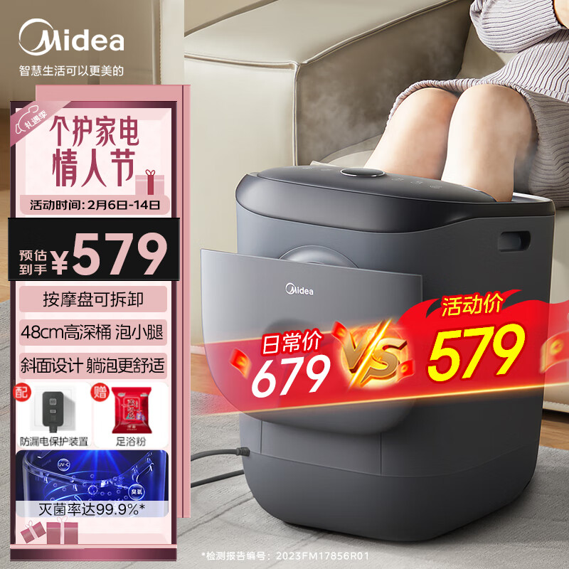 ���ģ�Midea���ݽ�Ͱɱ��ϴ������ȵ綯��Ħ��ԡ���ݽ�����С�ȿɲ�ϴ��Ħ�����˽������ͳ�������ZL2���»�