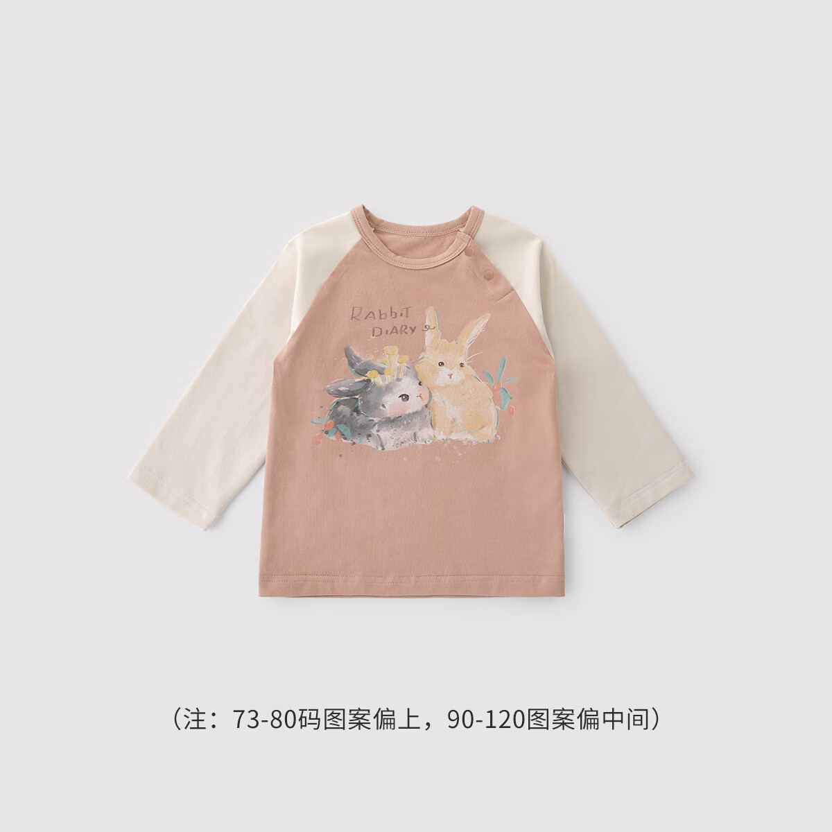 巴厘小猪宝宝T恤2025新款春秋男女童长袖上衣超萌可爱婴幼儿衣服儿童春装 香槟 73