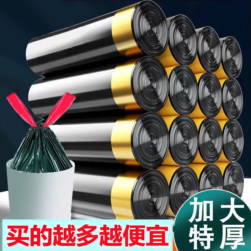 �����������Ӻ�����ʽ���ô�����������������������ɫ���ϴ���� �����45*50cm����ɫ 5������75ֻ��