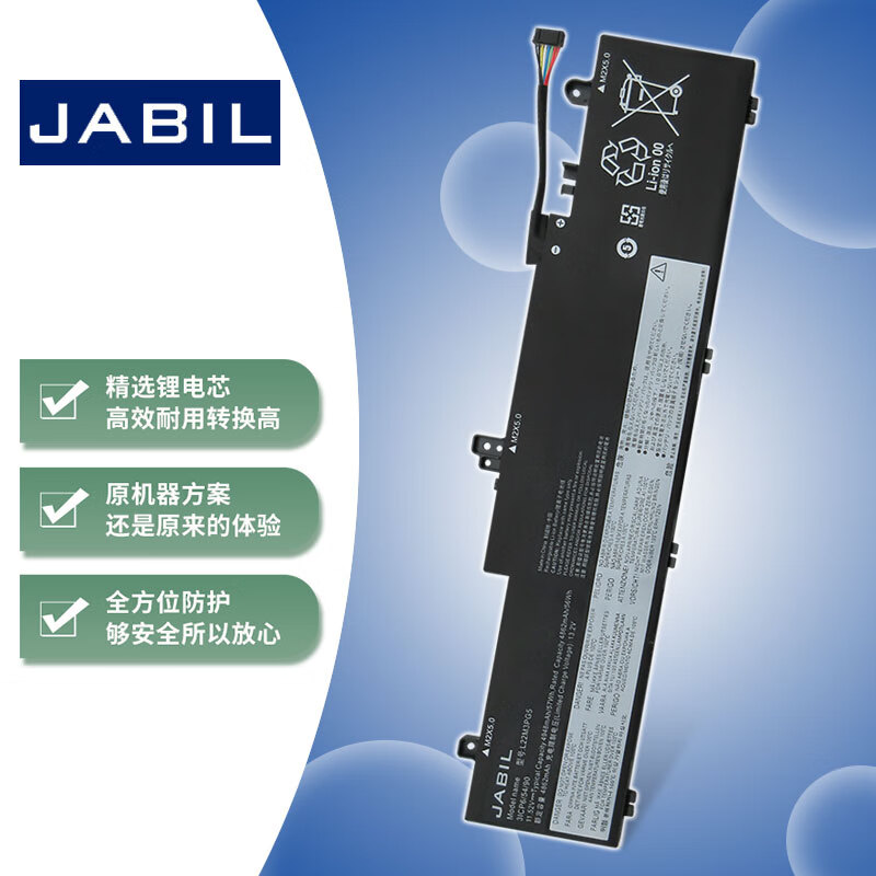 JABIL适用联想ThinkPad E14 E15 Gen5 E16 2024 笔记本电池 ThinkPad E14 Gen 5