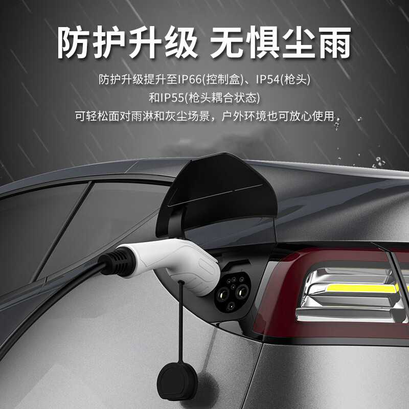 特顾森理想充电枪L6L7L8L9MEGA原厂随车充电枪随车充电器新能源汽车便携式家用充电枪 理想L7【标准款】 随车随充+充满自停【3.5kw/16A/3米】