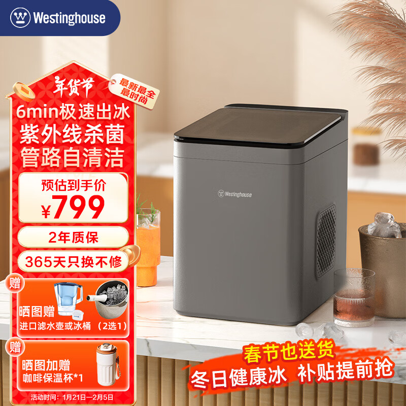 ���ݣ�Westinghouse���Ʊ���С�ͼ���15KGѧ��������������ȫ�Զ�Բ���������������С�ͼ��������Ʊ��������Ʊ������� ���ɫ(����๦��+������ɱ��)