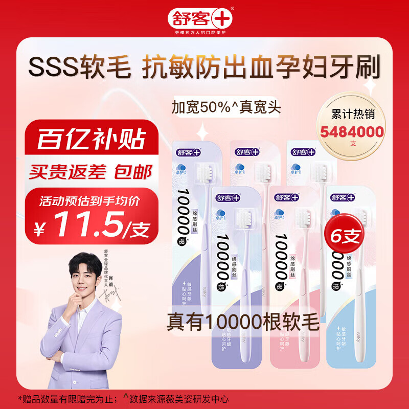 ���ڲ����������ë����������ˢ6֧װ ��ϸ��ë �����и�Ůʿר��