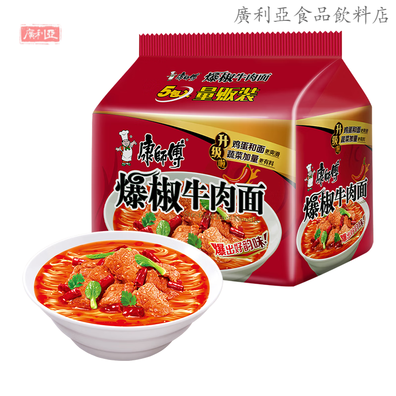 ��ʦ�� ����ţ���� 106g*5��װ ������ʳ�� ��ʳҹ��ʳƷ 6Ԫ(����ȯ)