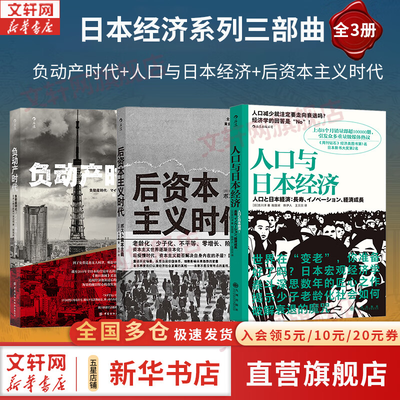 3᡿ձʾ¼ ˿ձ+ʱʱ+ʱ ȫ3 ձϵ鼮 »콢꾭ѧͼ鼮 ͼ