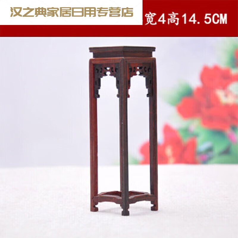 紅木微縮家具老撾大紅酸枝迷你擺件小型博古架柜椅屏風(fēng)木雕工藝品 紅酸枝小花架
