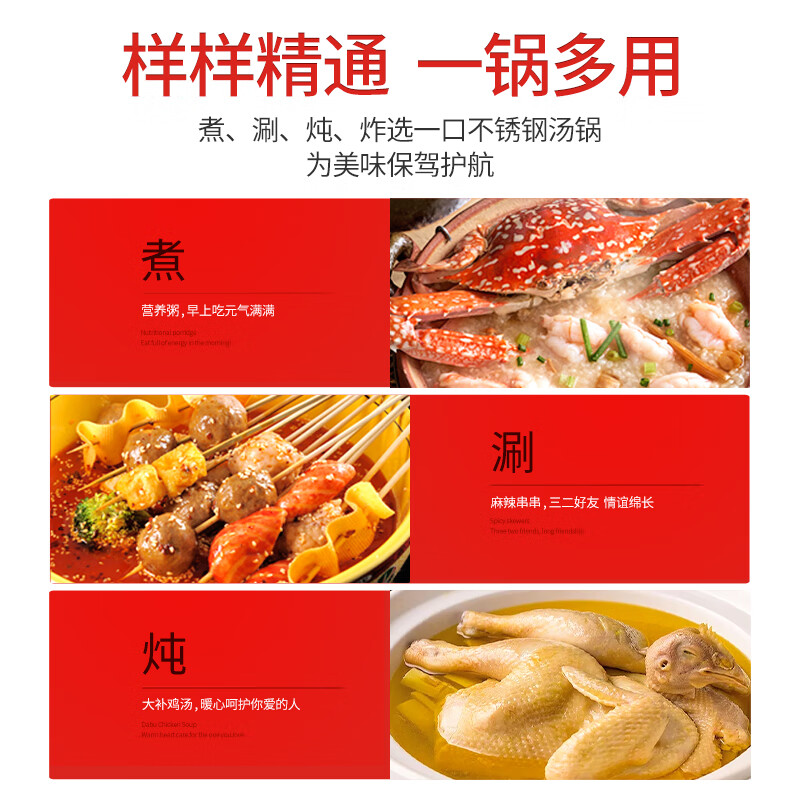 Debo德铂汤锅不锈钢可视化锅盖电磁炉明火通用 秒杀同款 22cm