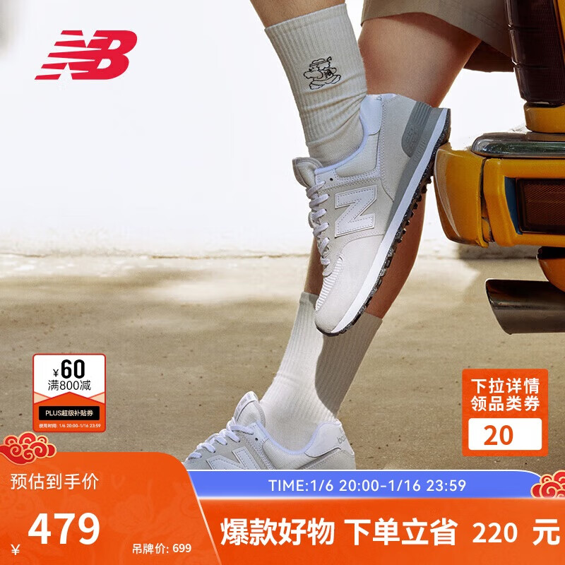 NEW BALANCE˶ЬЬŮЬ͸ٴЬ574ϵML574EVW 42 ʵ429Ԫ