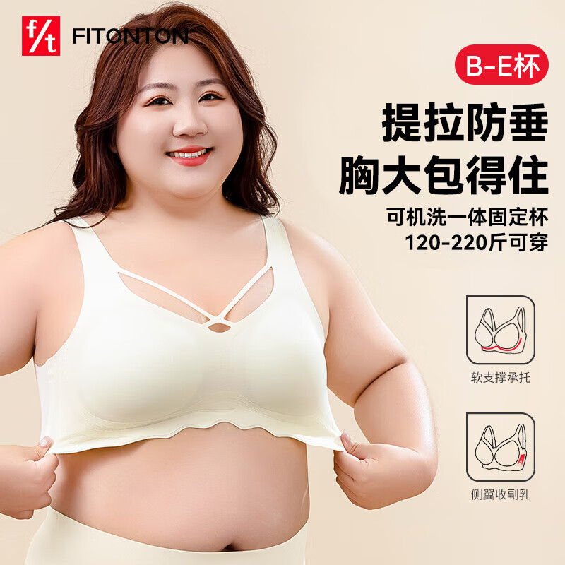 FitonTon ������С�޺����� �и���£�ո�����´� ��mm�����˶����������� 39.5Ԫ(����ȯ)