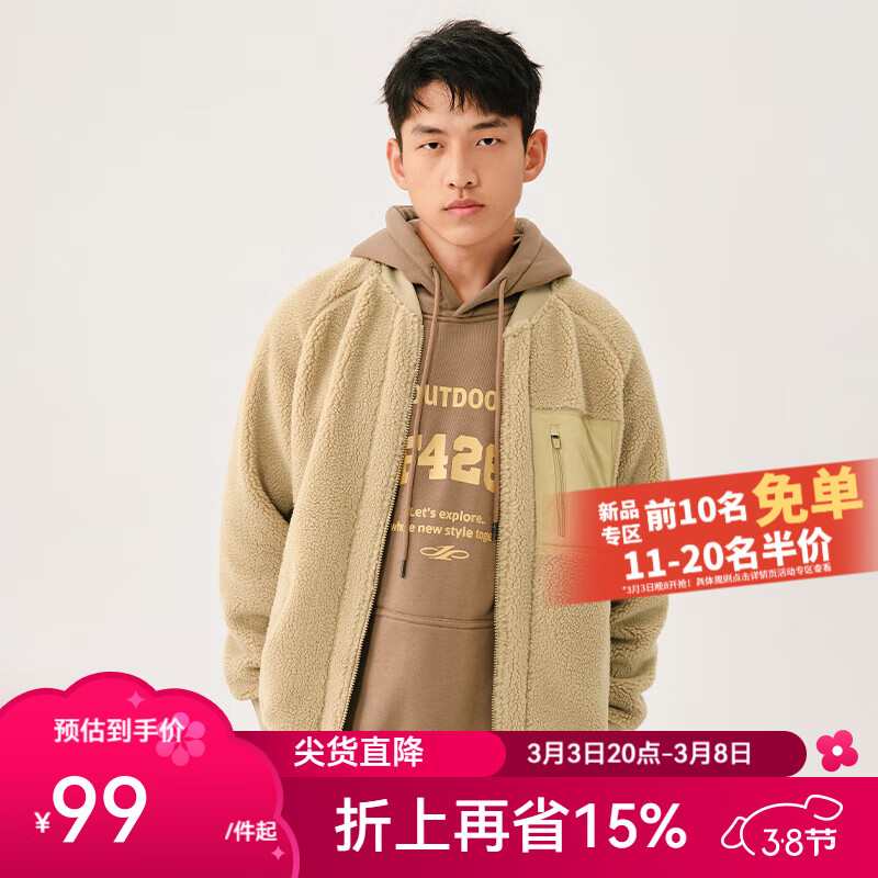 ������ѡ520gҡ���ް�����п��ﶬ����ͨ���˶����аٴ����׳��� ��ʽ-����ɫ L