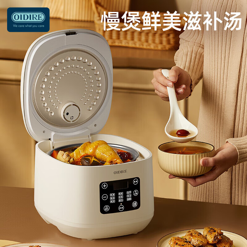 2026年智能BB煲哪款好?实测这3款高效能、易清洗,给宝宝的健康加分-图片1