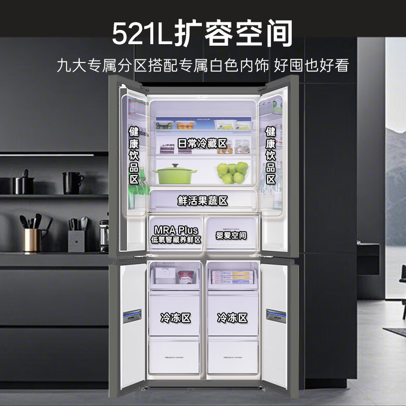 卡萨帝(Casarte)【揽光】521L十字门冰箱594mm专业超薄零嵌MRA低氧窖藏养鲜BCD-521WGCTDM4WKU1(灰)