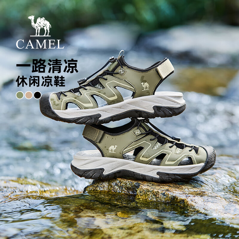 骆驼（CAMEL）凉鞋男新款2025夏季网面透气舒适溯溪涉水户外运动沙滩鞋 G15M307038 浅绿/黑 42