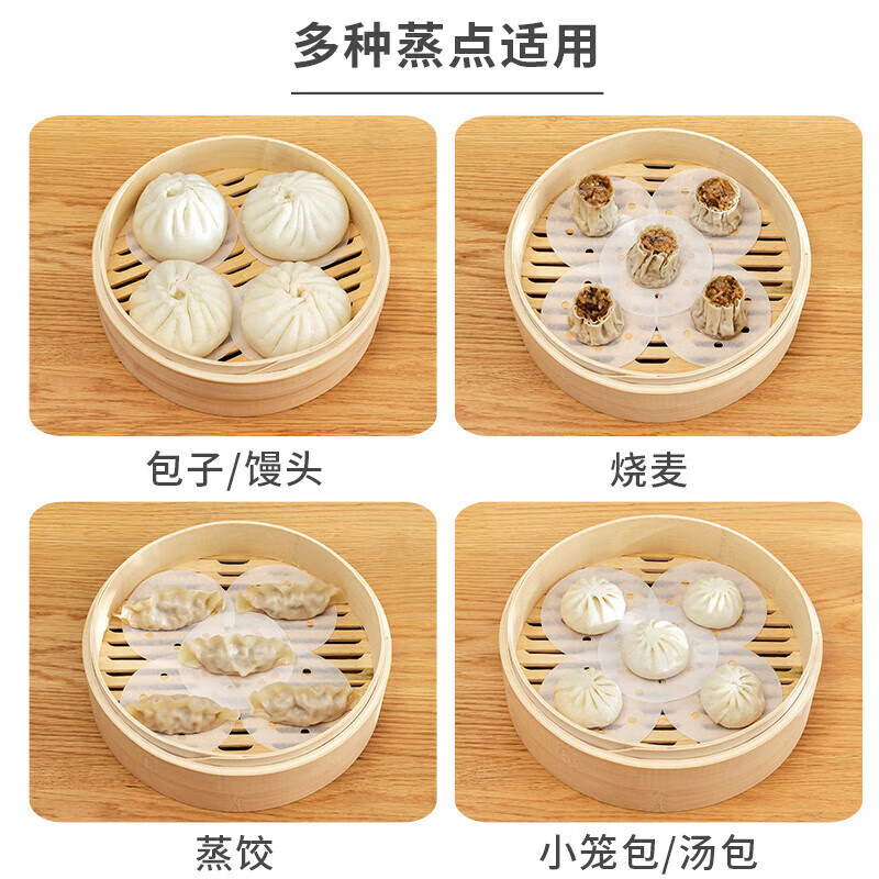 【甄选】一次性蒸笼纸家用蒸包子垫纸不粘蒸布蒸馒头馍蒸锅 3.5寸【400张】 无规格