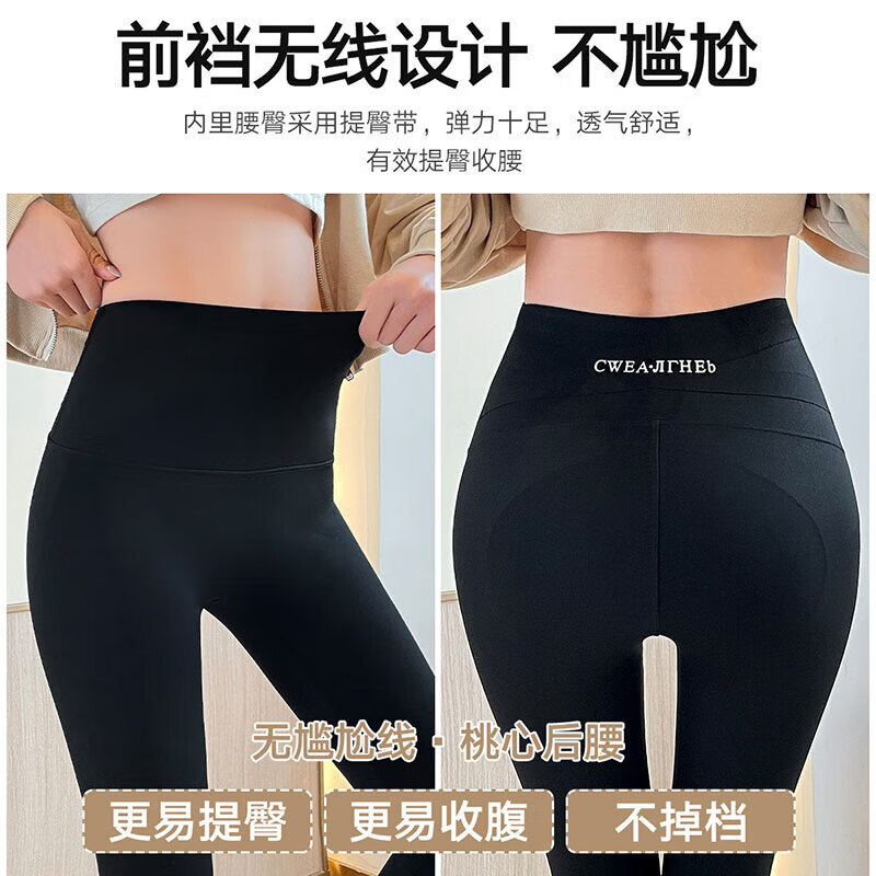 浪莎高腰鲨鱼裤女春夏季外穿收腹提臀打底裤运动弹力高腰紧身芭比裤女 咖色 M (96-110斤)
